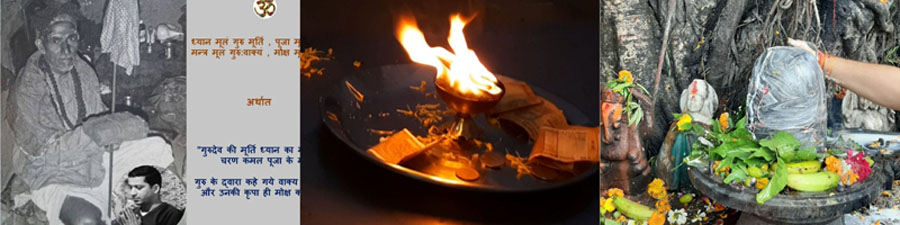 shiv puja, aarti, guru ji.