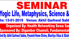 The yoga seminar with swiss people.